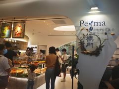 -Perma Café樸門(五羊店)