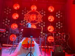 -胡桃里乐队酒馆(鎏嘉码头店)