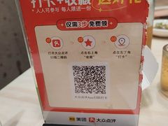 -味逍遥牛肉火锅(万江旗舰店)