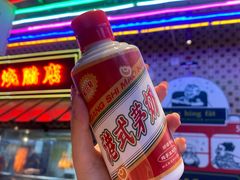 -永兴發香港茶餐厅(三坊七巷店)