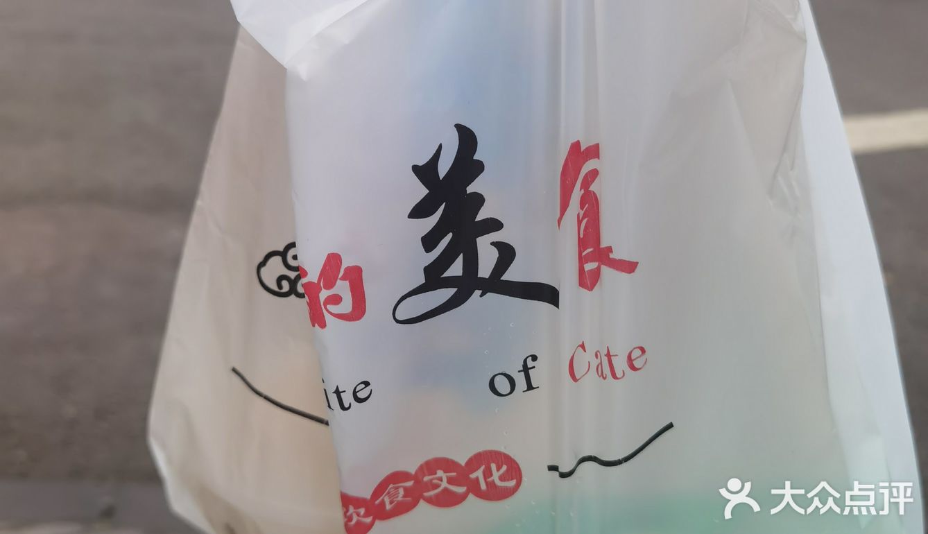这家店就在奎星楼的美食一条街，店的招牌很醒目