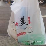 这家店就在奎星楼的美食一条街，店的招牌很醒目