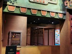 -珠海横琴国家地理探险家中心(创新方)