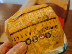 -汉堡王(北京通州领展店)