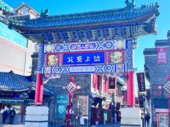 -古文化街旅游区