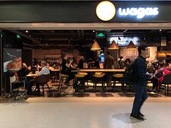 门面-Wagas沃歌斯(虹桥机场T1店)