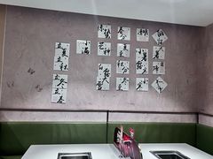-海底捞火锅(新松江路生日主题店)