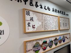 -颐润堂专业养生(五道口华清商务会馆店)