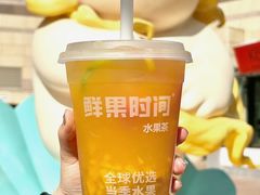 -鲜果时间(南开大悦城店)