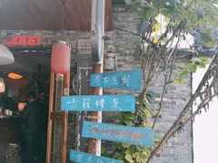 -邊城書店