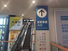 -武汉荟聚