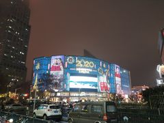 -易记皮肚面(明瓦廊店)