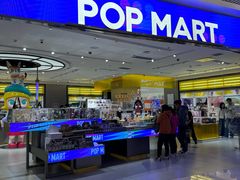-泡泡玛特POPMART(浦项中心体验店)