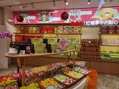 -稻香村(观前街店)