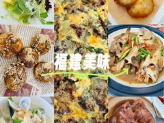 -闽海肴(北辰荟店)