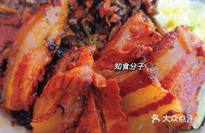 Mei Cai Pork Rice