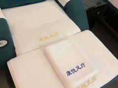 -康悦足疗(长安锦绣店)