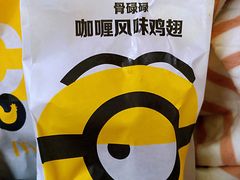 -麦当劳(莒县服务区店)