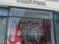 门面-Deer Park鹿园西餐(仁恒置地广场店)