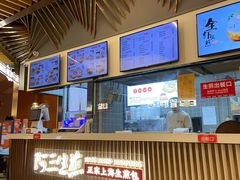 -阿三生煎(正弘城店)