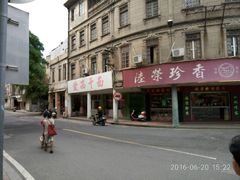 -非遗·爱西干面(小公园总店)