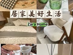 -ZARA HOME(蓝色港湾店)
