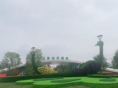 -恒大世纪梦幻城