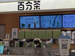 -百分茶(九洲新世界店)
