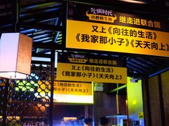 -炊烟小炒黄牛肉(中心印象城店)