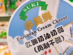 -沈阳大商千盛购物中心有限公司(长江街店)