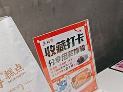-鱼酷活鱼烤鱼(仙林金鹰店)