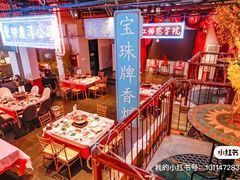 -里堂派对·独栋团建聚会小院轰趴馆(三圣乡店)