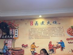 -姚记炒肝店(鼓楼店)