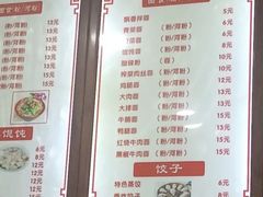 -沙县小吃(中山路店)