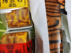 -好利来(新华店)