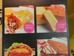 -Let's Taipei 非常烘焙(太古里店)
