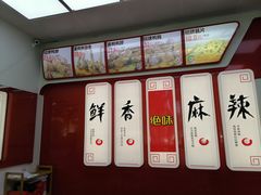 -绝味鸭脖(双龙路店)