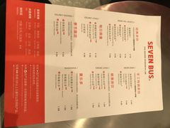 -SEVENBUS(中骏世界城店)