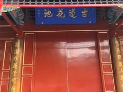 -莲池书院博物馆