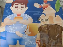 -爸爸糖吐司面包(北京崇文门店)