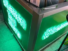 -柠季·手打柠檬茶(静安大悦城北座B1店 )