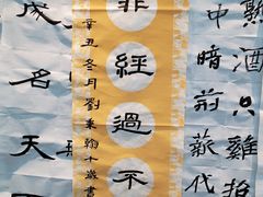 -汉翔书法丨书法·美术·硬笔·国画(望京校区)