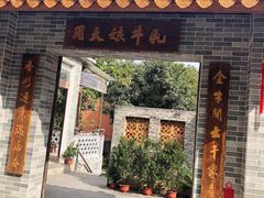 -周大娘牛乳(旧寨古村总店)