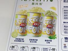 -DQ·蛋糕·冰淇淋(天通苑华联店)