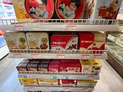 -百年义利(白坊路店)