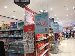 -永旺黄岛购物中心