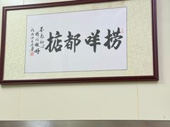 -渔记茶餐厅(渔村店)