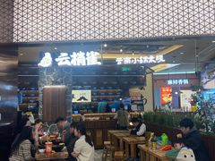 -北山街历史文化街区