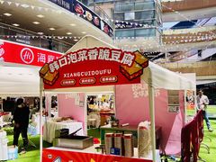 -上海长风大悦城