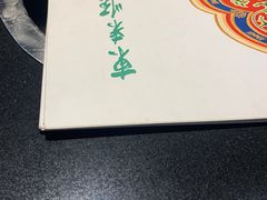 -东来顺饭庄(金泉广场店)